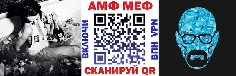 АМФ 97%  Подпорожье 