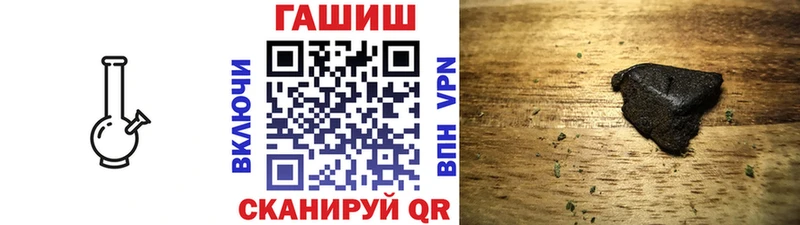 кракен маркетплейс  Подпорожье  Гашиш убойный  купить закладку 