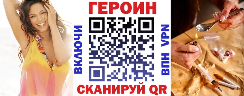 нарко площадка Telegram  купить наркотик  Подпорожье  Героин Афган 