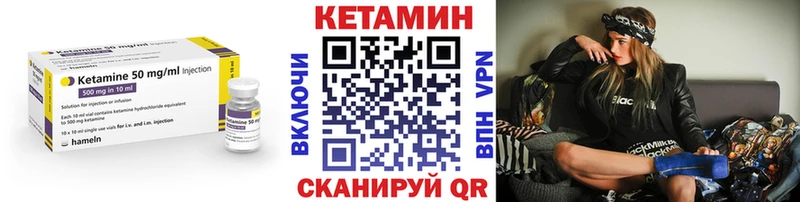 где купить наркотик  Подпорожье  Кетамин ketamine 