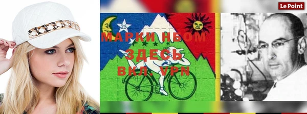 винт Армянск