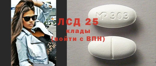 каннабис Каменск-Шахтинский