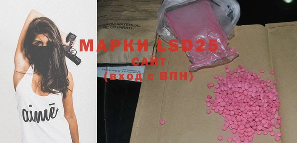 мяу мяу мука Каменка