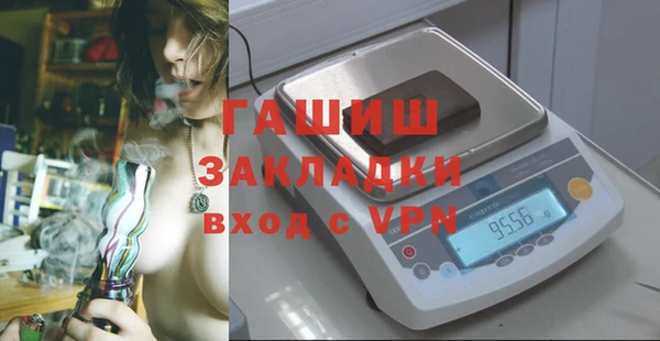 винт Армянск