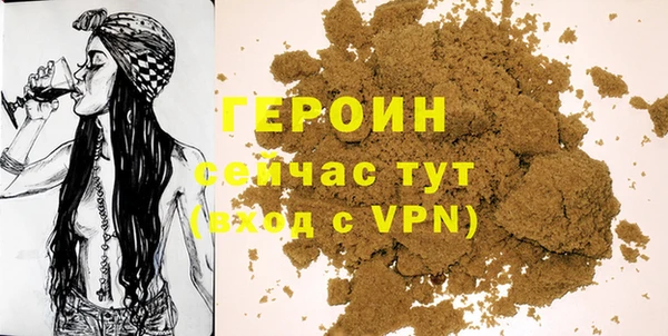 альфа пвп VHQ Аркадак