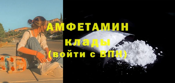 альфа пвп VHQ Аркадак