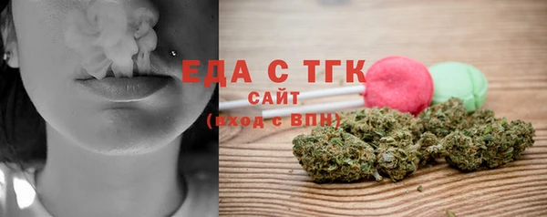 альфа пвп VHQ Аркадак