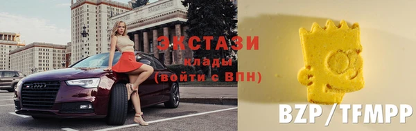 альфа пвп VHQ Аркадак