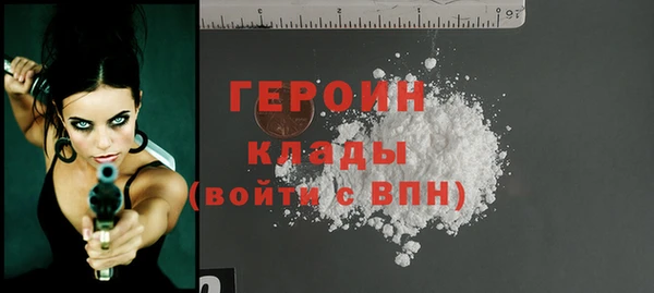 винт Армянск