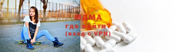 шишки Арсеньев