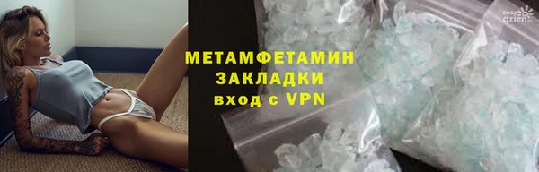 винт Армянск