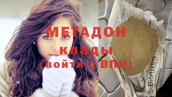 альфа пвп VHQ Аркадак