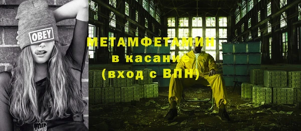 mdma Каменногорск