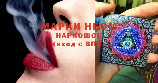 винт Армянск