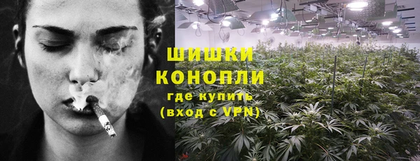 бутират Зеленокумск