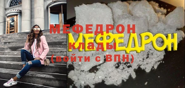 эйфоретик Краснослободск