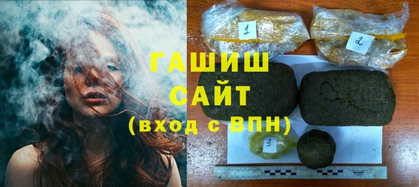 шишки Арсеньев