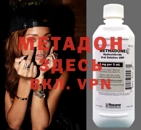 mdpv Балахна