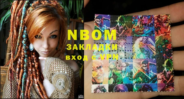 винт Армянск