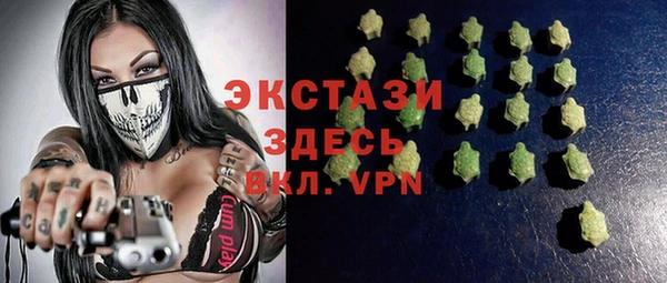 альфа пвп VHQ Аркадак