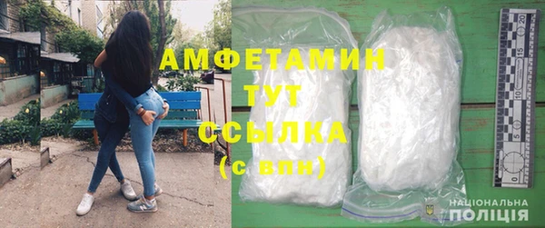 mdpv Балахна