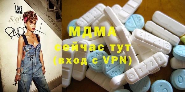 винт Армянск