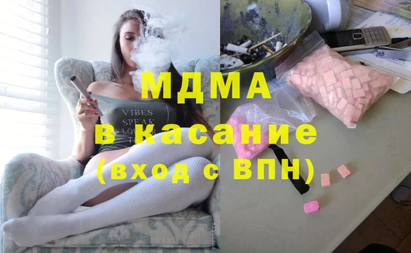 альфа пвп VHQ Аркадак