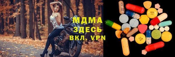 альфа пвп VHQ Аркадак