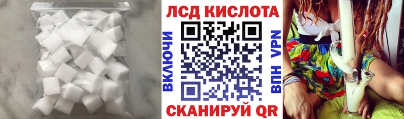 ссылка на мегу онион  Подпорожье  ЛСД экстази кислота 