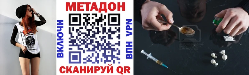 МЕТАДОН мёд  omg ТОР  Подпорожье 