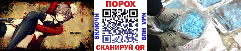 МЕТАМФЕТАМИН винт Подпорожье