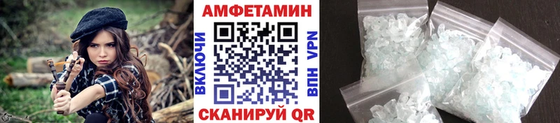 МЕТАМФЕТАМИН Декстрометамфетамин 99.9%  Подпорожье 