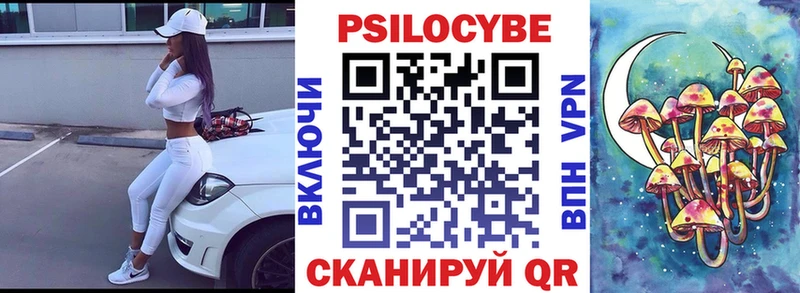 Галлюциногенные грибы прущие грибы  ОМГ ОМГ ссылки  Подпорожье 